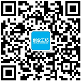 創(chuàng)業(yè)工坊公眾號二維碼